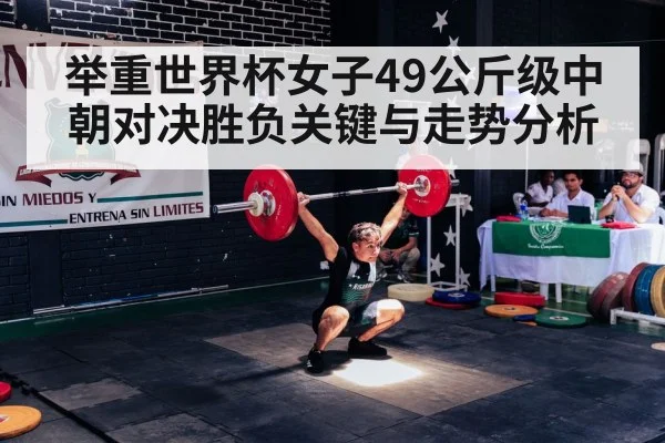 weightlifting barbell snatch athlete